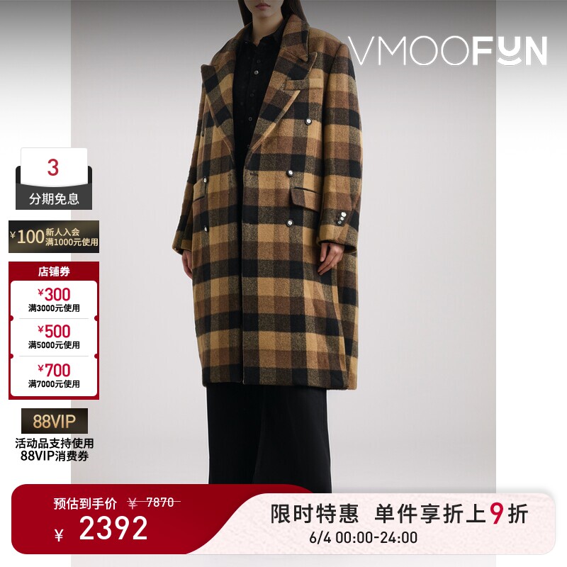 【限时折上9折】Ader Error 秋冬女双排扣格纹外套