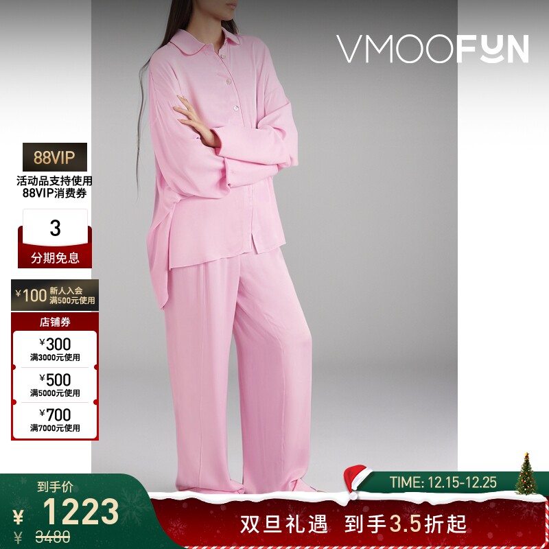 【折扣】Sleeper 夏季女大廓形缎面粉红色睡衣套装