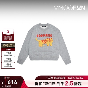 冬季 DSQUARED2 女童刺绣棉质卫衣 折扣再降