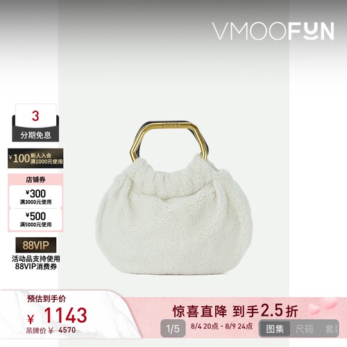 【七夕礼物】STAUD女士皮革边饰羊毛皮异形提柄手提包