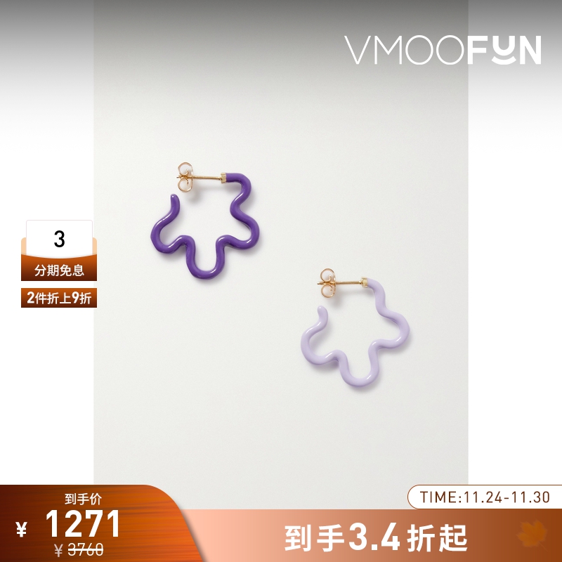 【折扣】Bea Bongiasca 女士不对称式深浅双紫色款珐琅银质耳环