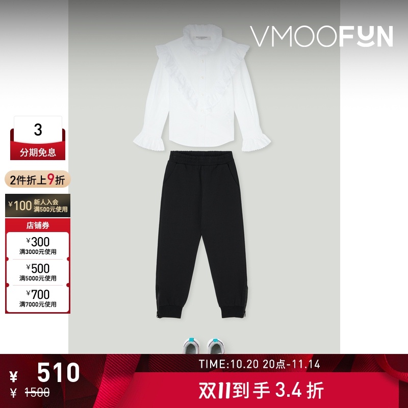 【折扣】Philosophy 冬季女童刺绣荷叶边棉质衬衫