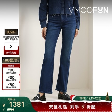 【折扣】RAG & BONE女士怀旧高腰微喇牛仔裤