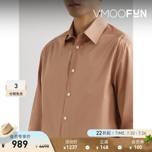 男寬松棉質(zhì)府綢粉紅色襯衫 Lanvin 折扣