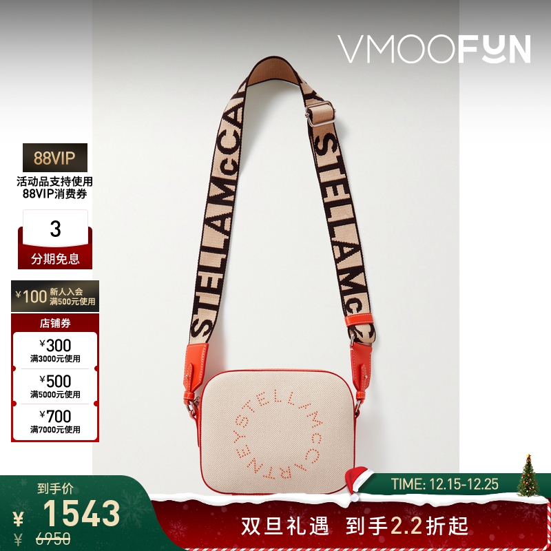 【折扣】Stella Mccartney 女棉质帆布相机包