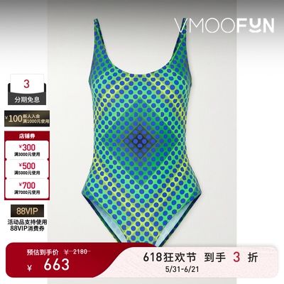 【618狂欢】Paco  Rabanne 春夏女绿色印花连体泳衣