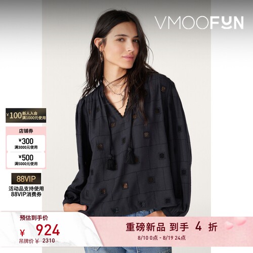 【春夏新品】ba&sh 女士基础黑色极简套头衫bash