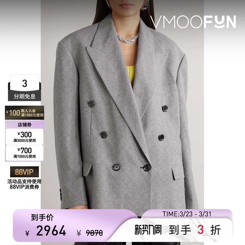 【季末折扣】Isabel Marant秋冬女士排扣花呢西装外套