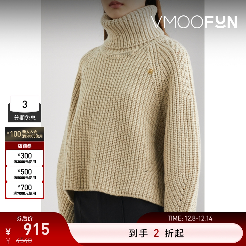 【折扣再降】RECTO女士系带细节带缀饰羊毛高领毛衣