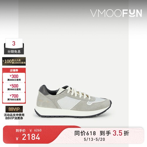 【618抢先购】COMMON PROJECTS 男皮革绒面革软壳面料运动鞋