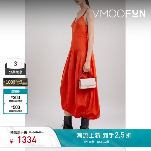 TIBI 女士不对称科技软壳面料中长连衣裙