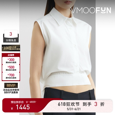 【618狂欢】NINA RICCI 春夏女系带细节棉质府绸衬衫