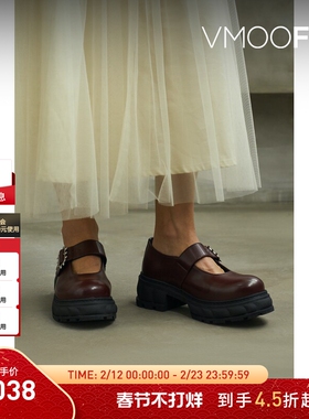 【折扣】Viron 夏季女人造皮革玛丽珍厚底鞋单鞋