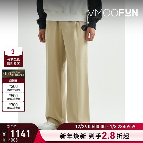 【折扣】[经典款]we11done 男斜纹布阔腿裤休闲裤