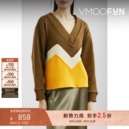 【早秋特惠】REJINA PYO 秋冬女拼色罗纹羊毛混纺毛衣