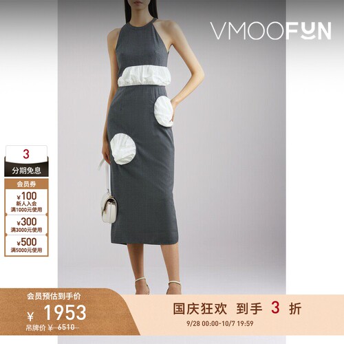 【早秋特惠】Enfold 女挖剪棉质府绸拼接羊毛中长连衣裙