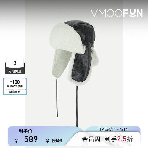 【礼物】BACON 女贴花人造皮革飞行帽