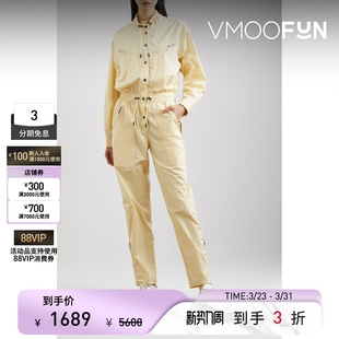 Etoile春夏女拉链细节棉质连身裤 Isabel Marant