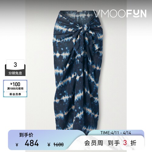 Ulla Johnson 春夏女扎染巴里纱裹身式沙滩巾