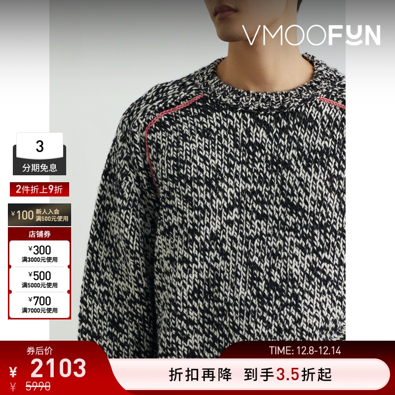 【折扣】Paul Smith 早春男混色绵羊毛混纺毛衣