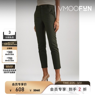 秋冬女士基础款 VINCE 末折扣 深绿色棉质混纺紧身九分裤 季