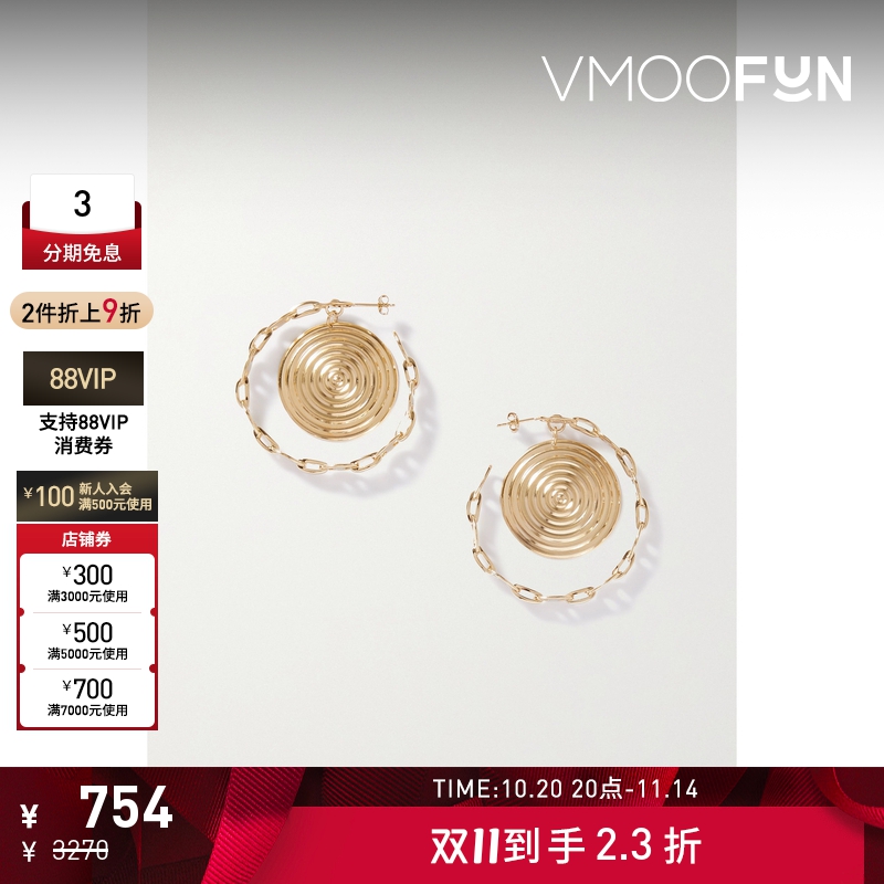 【折扣】Paco  Rabanne 女金色链环圆形耳环