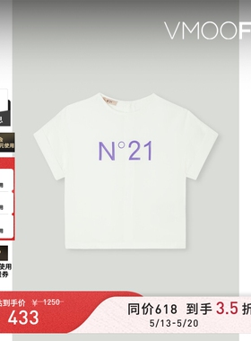 【618抢先购】N°21春夏女童印花绉纱休闲白色上衣