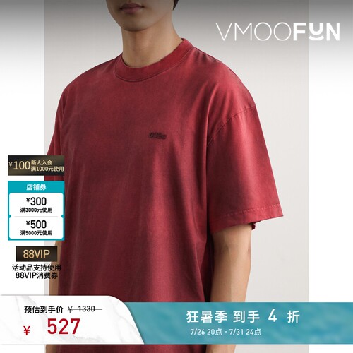 032c春夏男士品牌时尚印花平纹布T恤