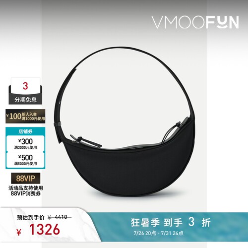 【礼物】Neous 早秋女雕塑美感尼龙月牙造型黑色手提包