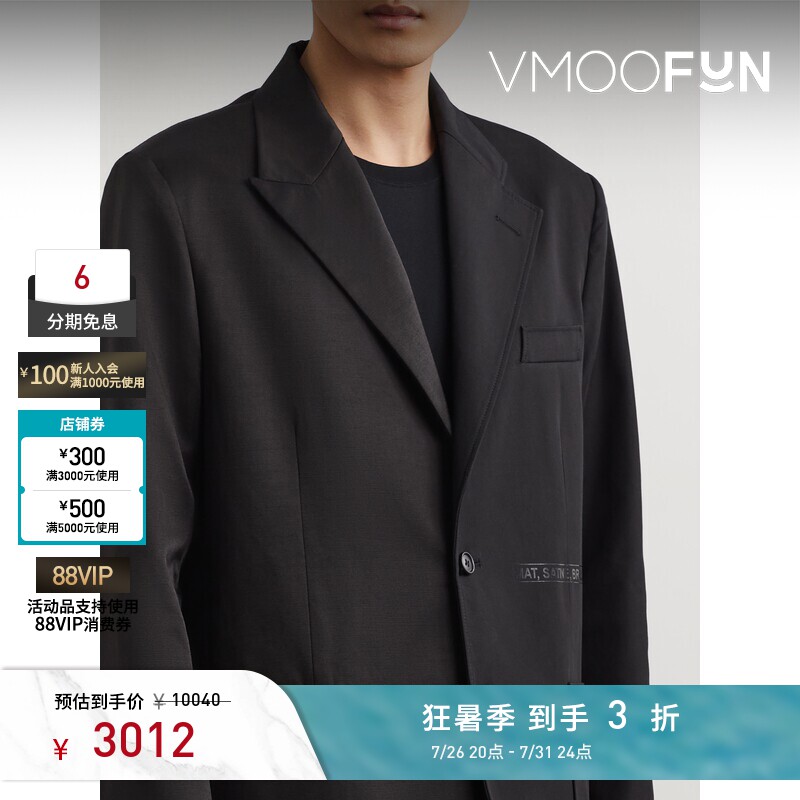 【反季特惠】MM6 Maison Margiela 秋冬男宽松印花西装外套
