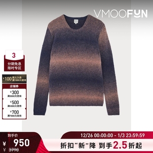 Smith Paul 男渐变色羊驼毛混纺毛衣 折扣再降