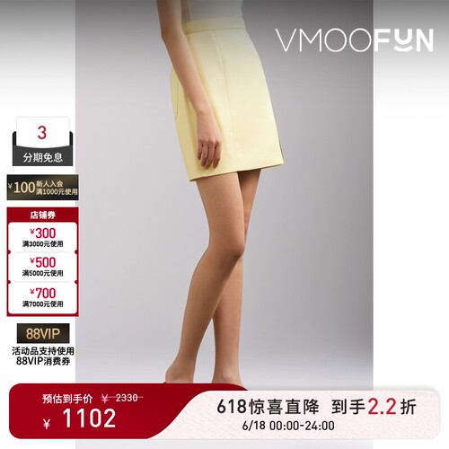 【惊喜直降】Nanushka春夏女士MINI SKIRT WITH SLIT