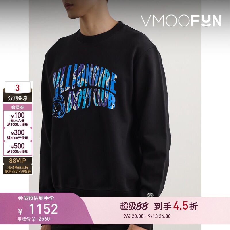 【早秋特惠】Billionaire Boys Club 秋男印花棉质平纹布卫衣图片