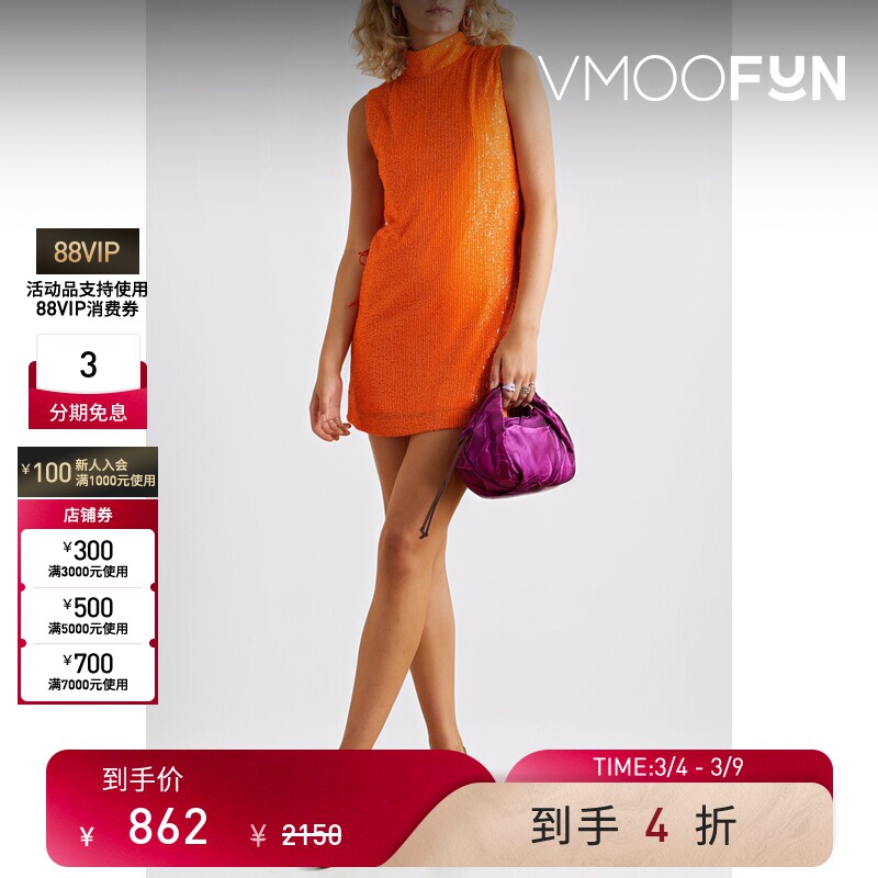 【38焕新周】Rotate 绑带式亮片网布迷你连衣裙