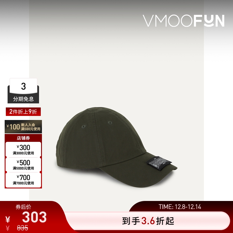 【折扣】032C 男士贴花棉质混纺棒球帽