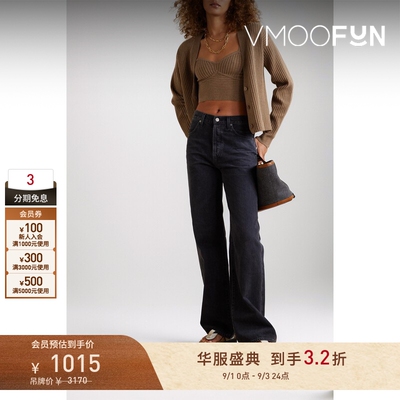 【早秋特惠】The Range女秋冬罗纹针织开襟衫