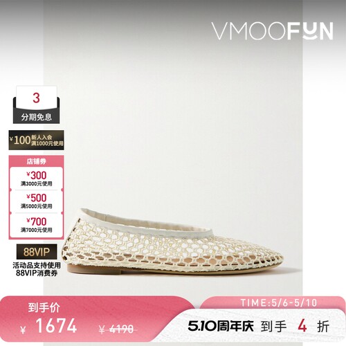 STAUD春夏女士皮革边饰钩编芭蕾平底鞋