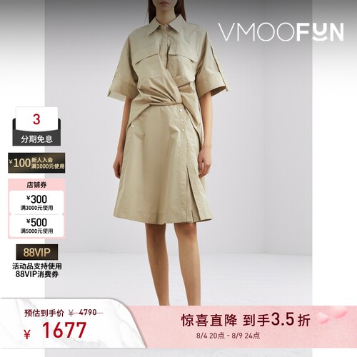 【夏季特惠】3.1 Phillip Lim春夏女士解构棉质混纺府绸连衣裙