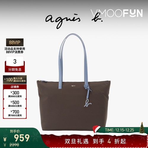 【折扣】agnès b.经典系列尼龙大号女士通勤手提单肩包托特包