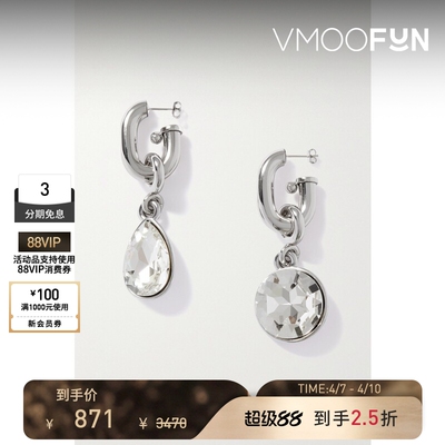 【礼物】Paco  Rabanne 女银色不对称耳环