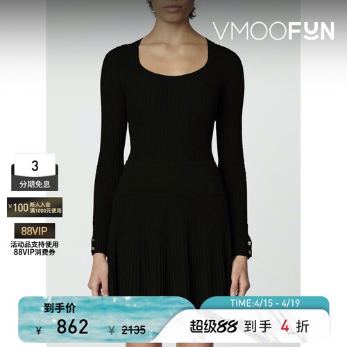 Vanessa Bruno早春女褶裥针织迷你半身裙