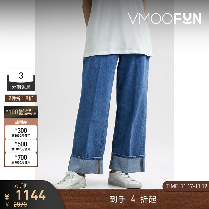 【折扣】FRAME 女五袋式高腰阔腿浅蓝色棉质牛仔裤