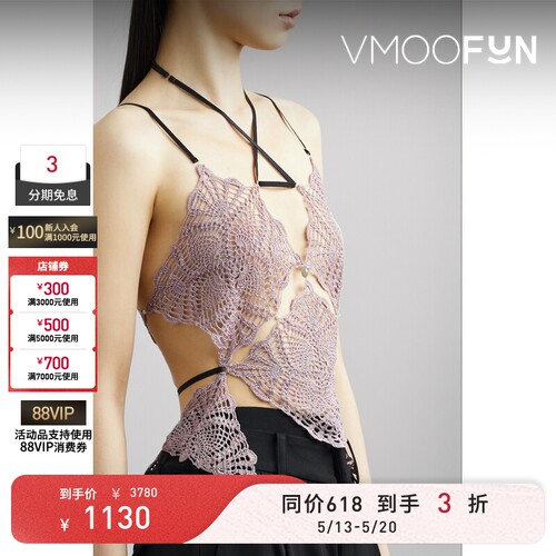 【618抢先购】RUI 春夏女士人造珍珠缀饰钩编混纺背心