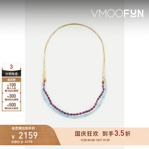 【礼物】ALIITA 女14K金海蓝宝石蔷薇辉石项链