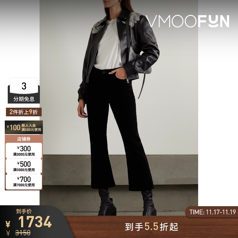 【折扣】FRAME 女士时髦百搭天鹅绒黑色微喇裤