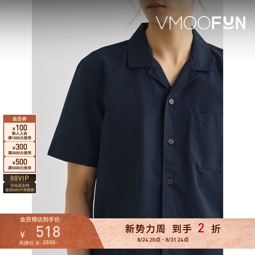 【折扣】FRAME 春夏男古巴领棉麻混纺黑色衬衫