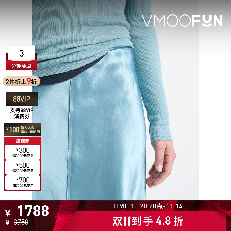 【折扣】VINCE女士夏季蓝色缎布超长半身裙