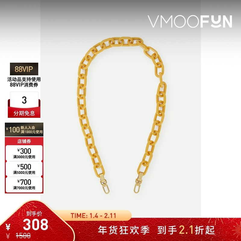 【折扣】Gu_De Candy 女多巴胺随心换亚克力肩带