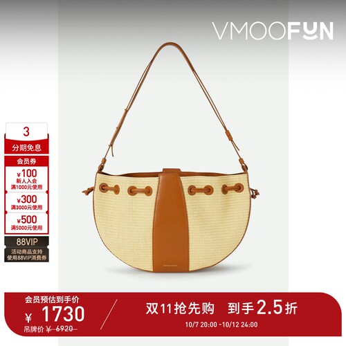 【礼物】Mansur Gavriel女皮革边饰单肩包