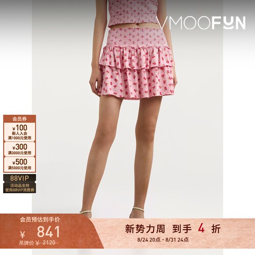 【折扣】LOVESHACKFANCY春夏女士层接式印花棉质迷你半身裙